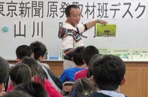 講演する山川剛史記者＝東大和市で