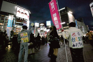 原発稼働の是非を問う都民投票実現のための署名活動が最終日となり、最後の呼び掛けをする市民グループ＝９日午後、東京・渋谷駅前で（小平哲章撮影）