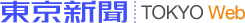 tokyohead_logo