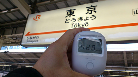 tokyoo0480027012396896687