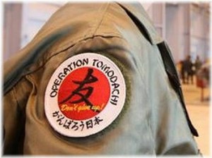 tomodachiusas20110328110105