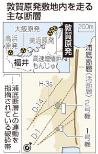 tsurugra20121210ax06