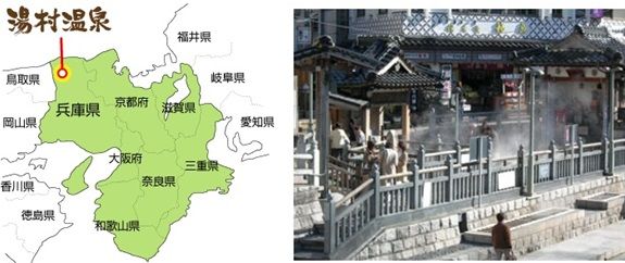 図1　湯村温泉の位置（左）、バイナリー発電設備を導入する「薬師湯」（右）。出典：湯村温泉