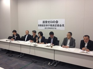 脱原発を目指す与野党議員の会、ゼロの回の総会